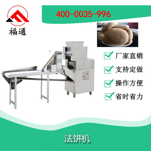 從法餅機到紡紗機 論專業(yè)化設(shè)備在現(xiàn)代食品加工與紡織工業(yè)中的核心優(yōu)勢